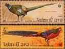 Laos Pheasants Stamps